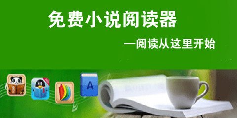 哪些人群可以办理菲律宾绿卡(绿卡条件)